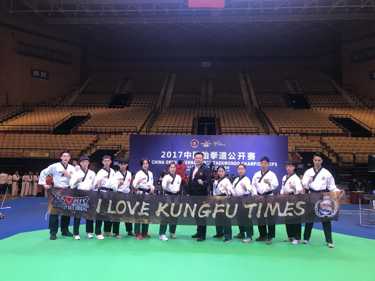 2017年中国跆拳道公开赛承示范载誉而归