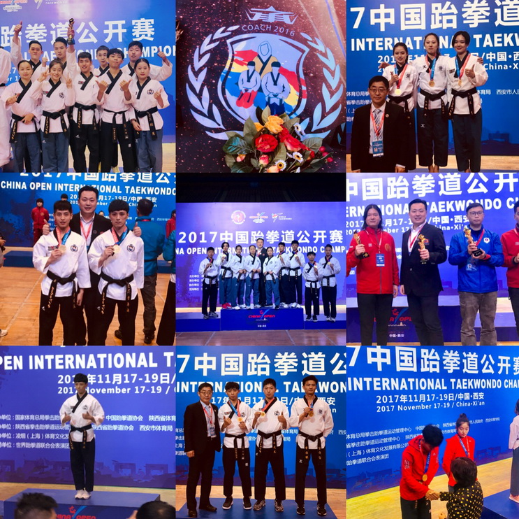 承示范团助力2017年中国跆拳道公开赛
