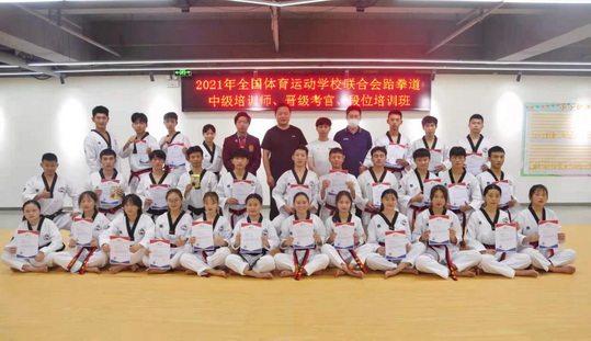 在成都举办第二十三届黑带研习班